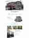 Website Development for Dom Vila Višnjica